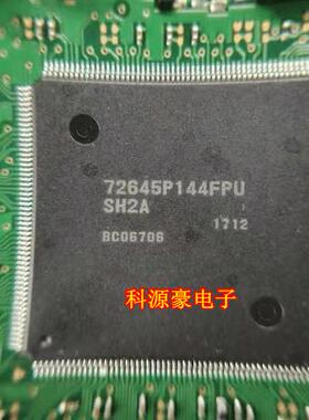 72645P144FPU 汽车电脑板CPU芯片 拆车件