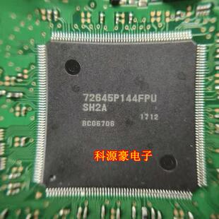 72645P144FPU 汽车电脑板CPU芯片 拆车件