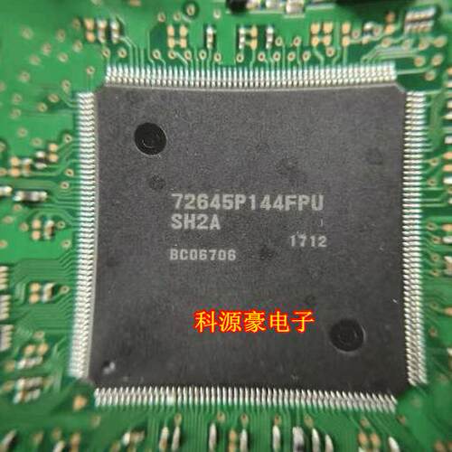 72645P144FPU 汽车电脑板CPU芯片 拆车件