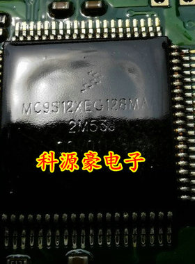 MC9S12XEG128MAA 2M53J 汽车电脑板CPU芯片 全新空白 80脚