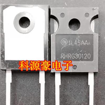 RHRG30120汽车电脑板大管
