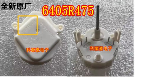 长轴途锐宝马新捷达大众仪表电机