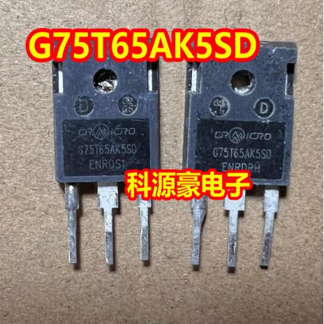G75T65AK5SD 新能源汽车充电机易损IGBT场效应管拆机测好