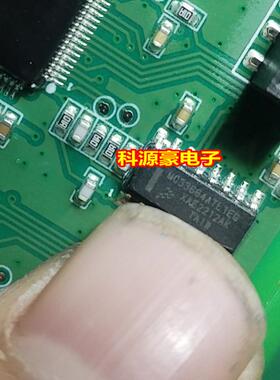 MC33664ATL1EG SOP16 新能源充电机隔离网络收发器芯片