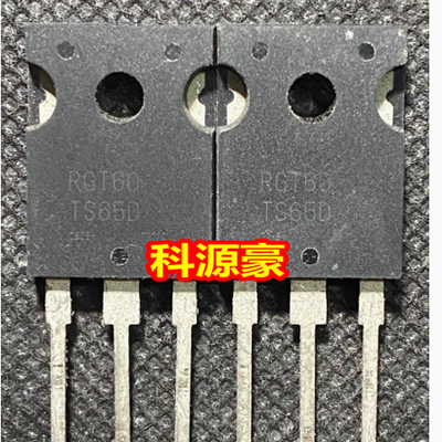 RGT60TS65D RGTH60TS65D 新能源充电机场效应IGBT管拆机测量好