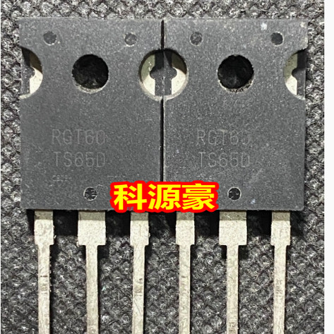 RGT60TS65D RGTH60TS65D 新能源充电机场效应IGBT管拆机测量好