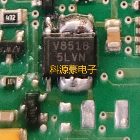 V8518 汽车电脑板线性稳压器电源芯片贴片八脚