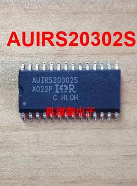 AUIRS20302S 汽车电脑板驱动芯片SOP28脚