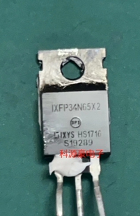 IXFP34N65X2 长安充电机IGBT场效应三极管拆车测试好 TO220
