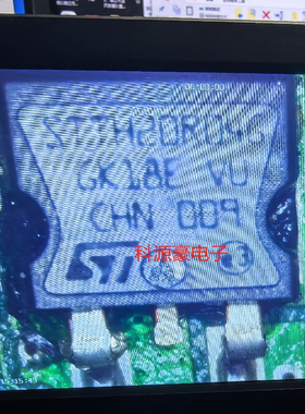 STTH20R04G 汽车电脑板高速整流二极管