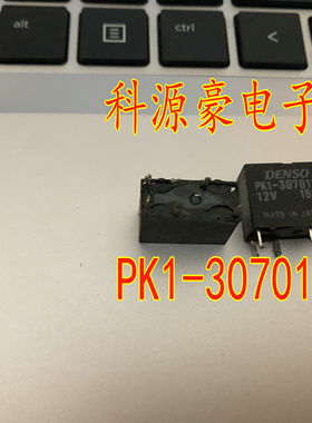 PK1-3070116 12V 150Ω 丰田继电器 5脚位现货直拍