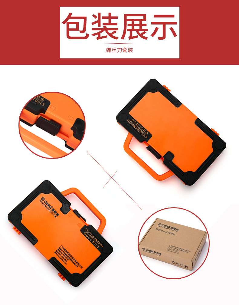 가정용 자동차 수리 다기능 69-IN-1 드라이버 세트 수리 도구 슬리브 정밀 매화 내부 육각형