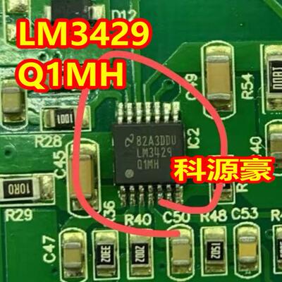 LM3429 LM3429Q1MH 汽车电脑板LED驱动器IC芯片 TSSOP14脚