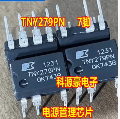 TNY279PN 新能源电脑板电源管理IC芯片 7脚