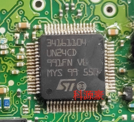 34161104 UN24CD 大众CC 凌度ABS内部故障汽车电脑板常用易损芯片