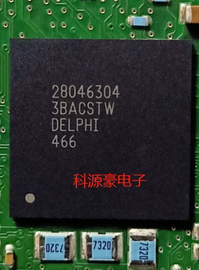 28046304 汽车电脑板BGA芯片模块