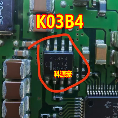 K03B4 汽车电脑板凯迪拉克视频模块上芯片 贴片八脚