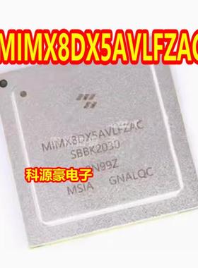 MIMX8DX5AVLFZAC BGA 仪表电脑板处理器微控制器黑屏芯片IC