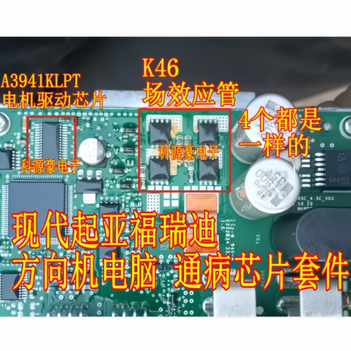 K46A3941KLPT现代方向机