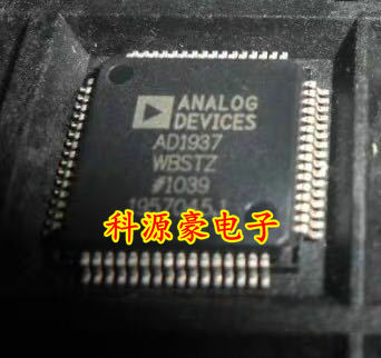 AD1937WBSTZ数字转换音频音响汽车电脑板易损驱动QFP 芯片