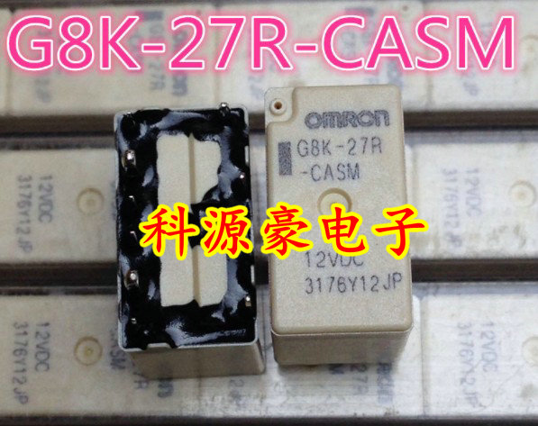 G8K-27R-CASM-12VDC 汽车电脑板继电器 全新 10脚 现货可直拍