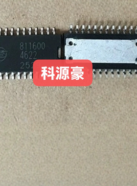 811600-4622 汽车电脑板芯片
