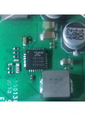76205E 76205EL 汽车中控导航主机电源开关稳压IC芯片QFN