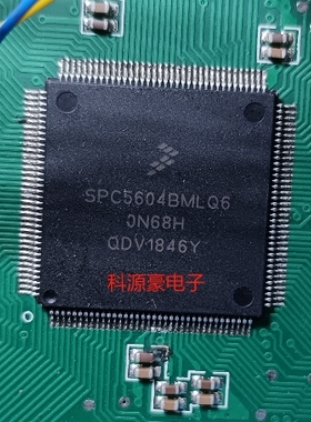 SPC5604BMLQ6 汽车电脑板CPU芯片 空白无数据