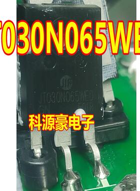 JT030N065WED 新能源空调压缩机 充电机MOS场效应三极管拆机测量