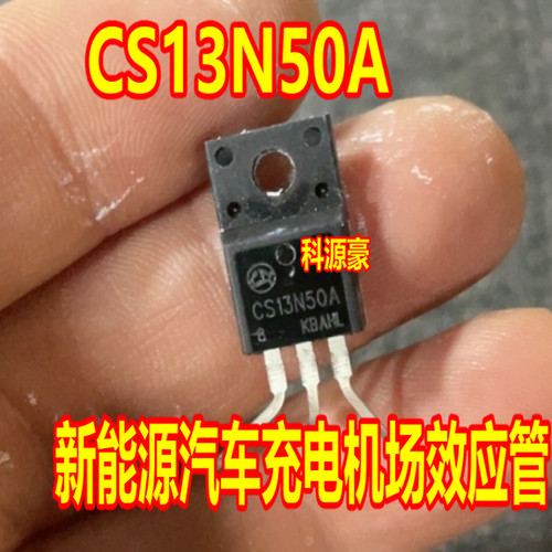 CS13N50A FHF13N50 新能源汽车充电机场效应管 全新