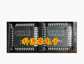 D79F8513A QFP44 全新 质量保证 可直拍