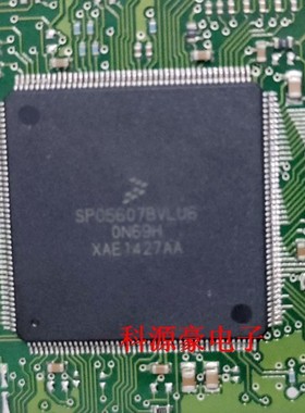 SPC5607BVLU6 0N69H 汽车电脑板CPU芯片