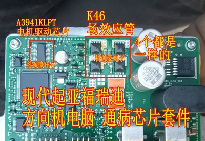 K46A3941KLPT现代方向机