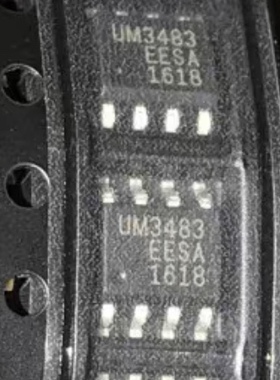 UM3483 UM3483EESA 电脑板接口芯片 贴片八脚