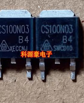 CS100N03 MOT100N03MD 锂电池保护板N沟道场效应三极管TO252
