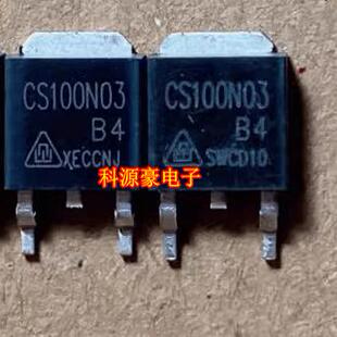 CS100N03 MOT100N03MD 锂电池保护板N沟道场效应三极管TO252