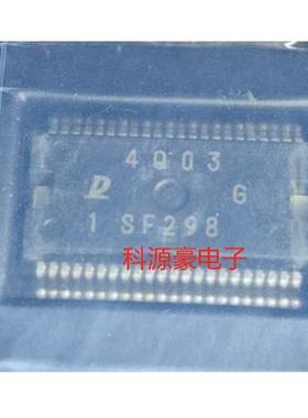 SF298 日系电装IC芯片