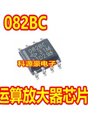 082BC TL082BC 新能源充电机运算放大器IC芯片SOP8脚 全新现货