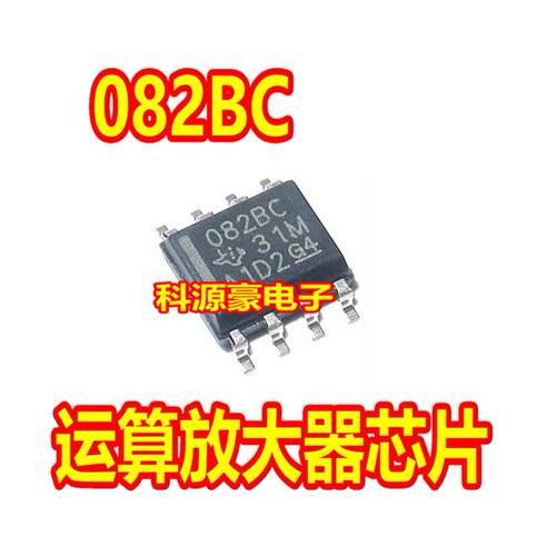 082BC TL082BC 新能源充电机运算放大器IC芯片SOP8脚 全新现货 - 封面