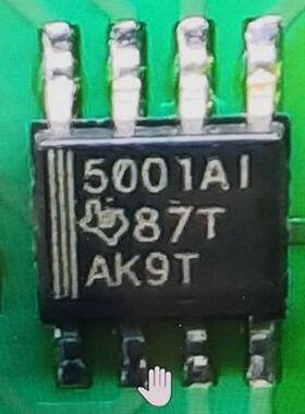5001AI 汽车电脑板芯片 贴片八脚