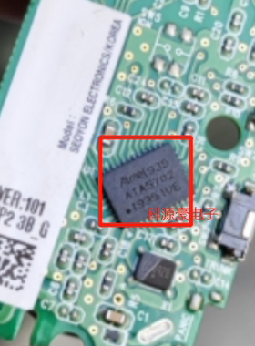 ATA5702 现代起亚傲跑天线驱动器无智能频率接受芯片模块全新