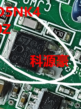 D5NK40Z STD5NK40Z 汽车电脑板N沟道场效应三极管TO252