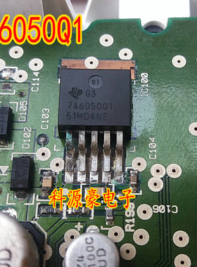 7A6050Q1 汽车仪表电脑板低压降稳压器 贴片三极管