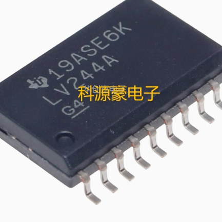 LV244A 汽车电路板驱动芯片
