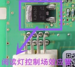 汽车电脑板贴片三极管控制芯片