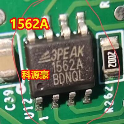 1562A 贴片SOP8 低功耗运放芯片 现货