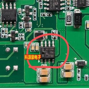 36520A SOP-8 LMR36520ADDAR  汽车电脑板同步降压转换器芯片