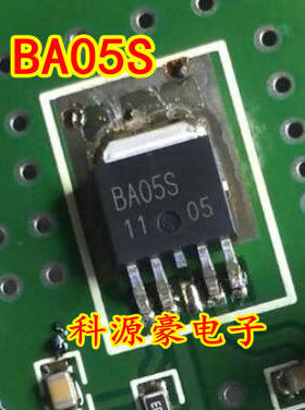 BA05S 汽车仪表5V 稳压三极管IC芯片 全新进口原装