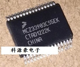MCZ33903CS5EK 适用奥迪Q7折叠屏电源管理LIN通讯IC芯片