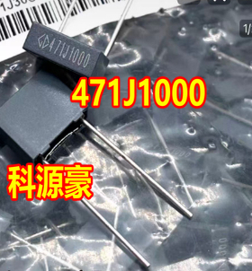 471J1000 470PF 471 1KV 新能源汽车充电机电容 全新10x8.5x3.5
